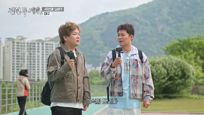 “연애세포 사망·잠든 충격”…전현무·박병은, ‘전현무계획2’ 대구 먹트립→예상 밖 고백 / MBN·채널S