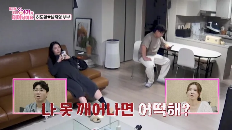 “숨죽인 탄생의 눈물”…심현섭·장서희, ‘우리 아기가 태어났어요’ 출산 현장→깊은 공감 / TV CHOSUN