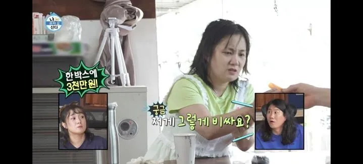 “어란 한 점에 감탄 연발”…박나래·전현무, ‘나 혼자 산다’서 미식의 끝→궁금증 폭발