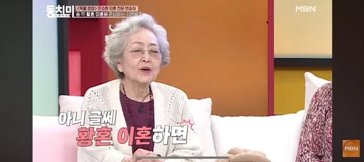 “혼자가 더 편할 것 같다”…김영옥, ‘동치미’ 속 황혼 선택→재산 고백
