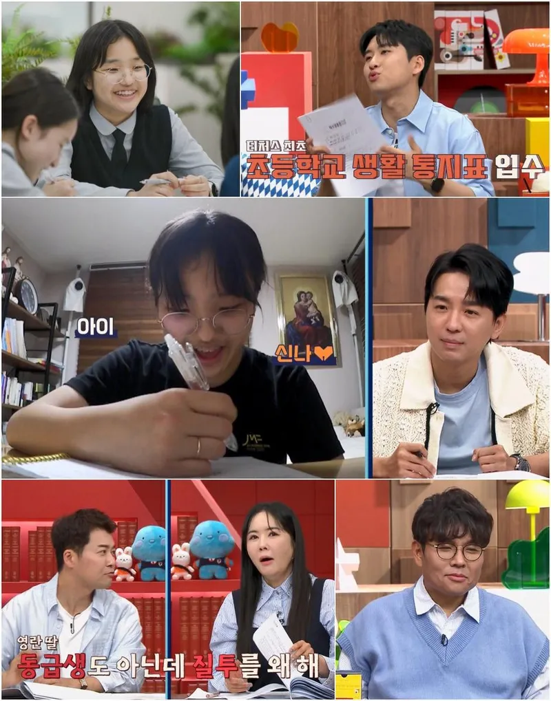 “성적표에 손까지 떨려”…장영란·티처스2, 중1 도전자 앞 질투 폭발→현장 술렁