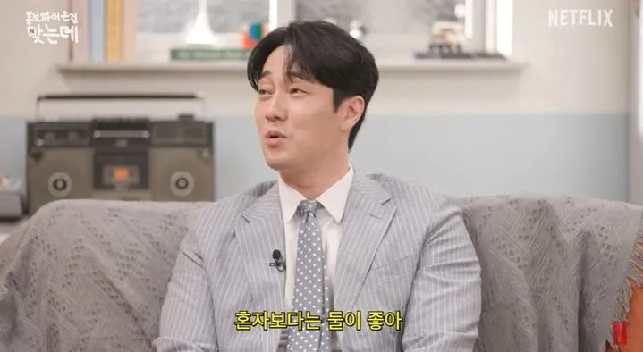 “결혼 1000% 만족”…소지섭, 유병재 앞 진심 고백→달라진 속내