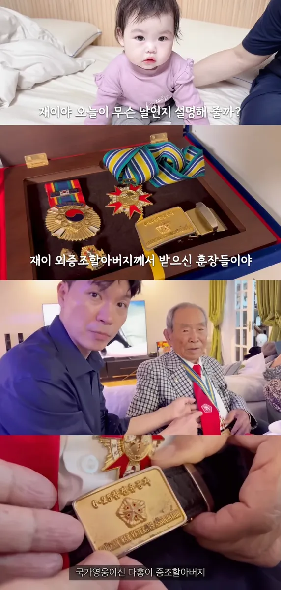 박수홍 행복해다홍 유튜브