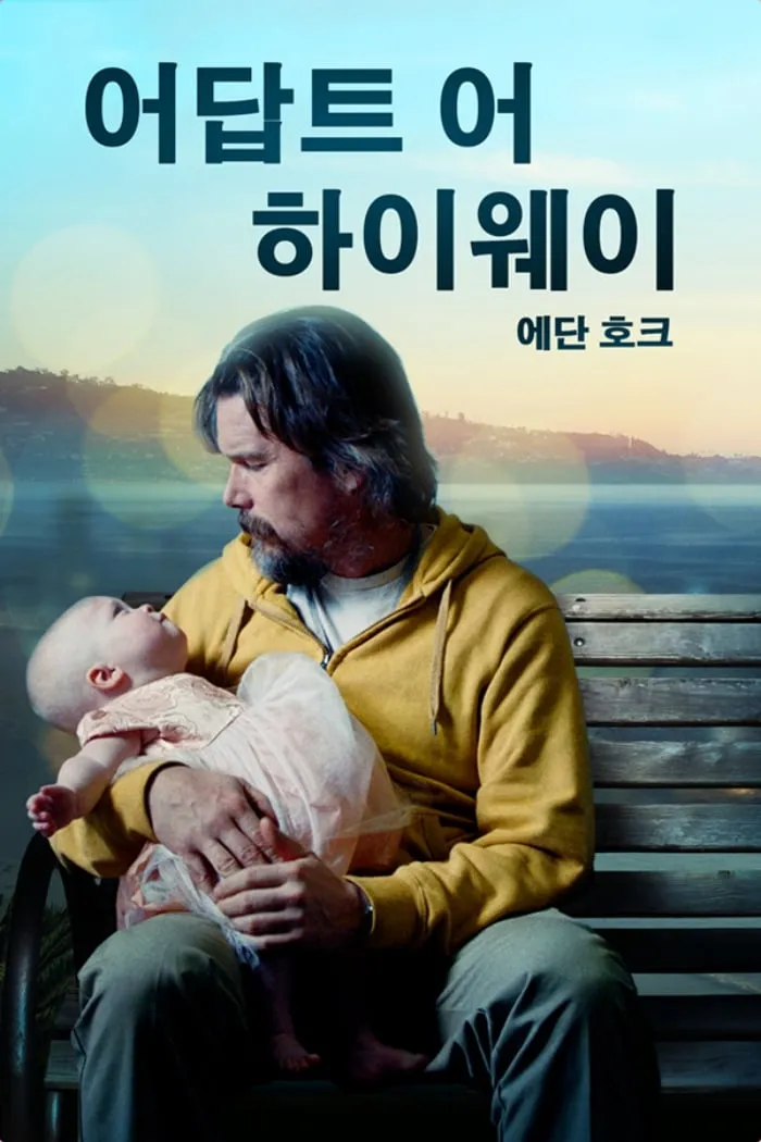 출처 : 해당 작품 포스터 이미지
