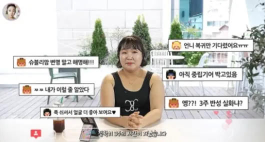 유튜브 채널 ‘핫이슈지’