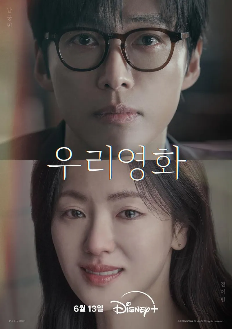 귀궁 대단원의 막