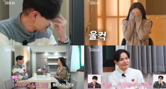 “나는 SOLO 광수, 눈물로 무너진 순정”…현숙 앞 애절한 고백→결정적 흔들림