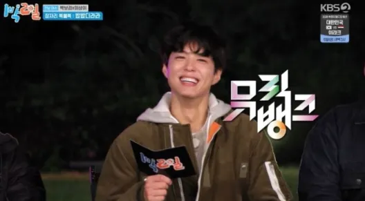 박보검, 9년 만의 '뮤직뱅크' 컴백…'1박 2일' 멤버들과 웃음꽃