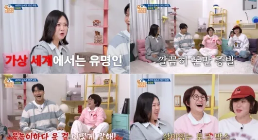 KBS2 예능 ‘옥탑방의 문제아들 시즌2’