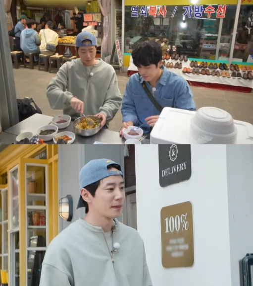 이준영, 아이유에게 사과하며 ‘폭싹 속았수다’ 촬영 비하인드 공개