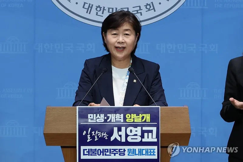 “오광수 민정수석 기용설에 우려”…서영교, 인사 신중 당부→정국 긴장감 고조