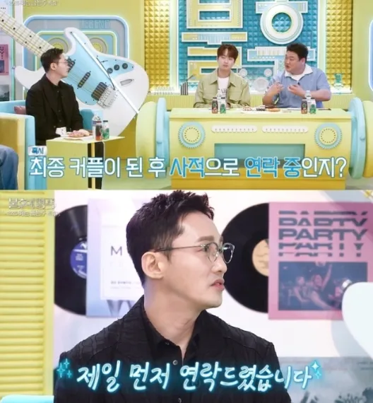 황동주, 이영자와 지속적 연락하며 애정 표현 받았다