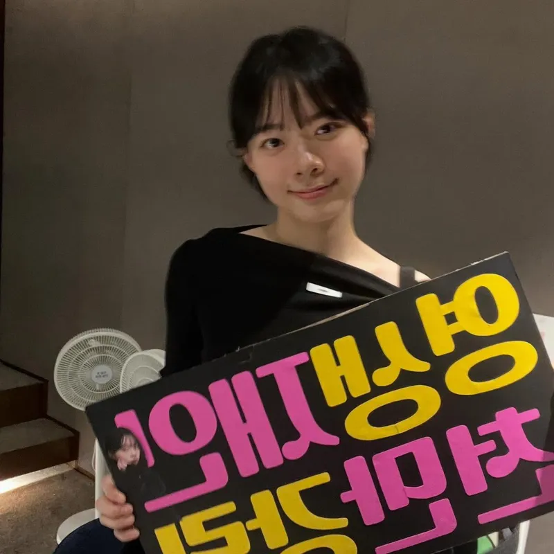 “무대 위 긴장과 설렘”…이재인, 여름날 소통→감사 인사로 전율 / 배우 이재인 인스타그램