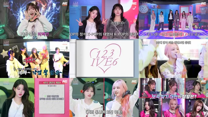 “K-POP 퀴즈에 환호”…아이브, ‘1.2.3 IVE’ 속 반전 열정→현장 들썩