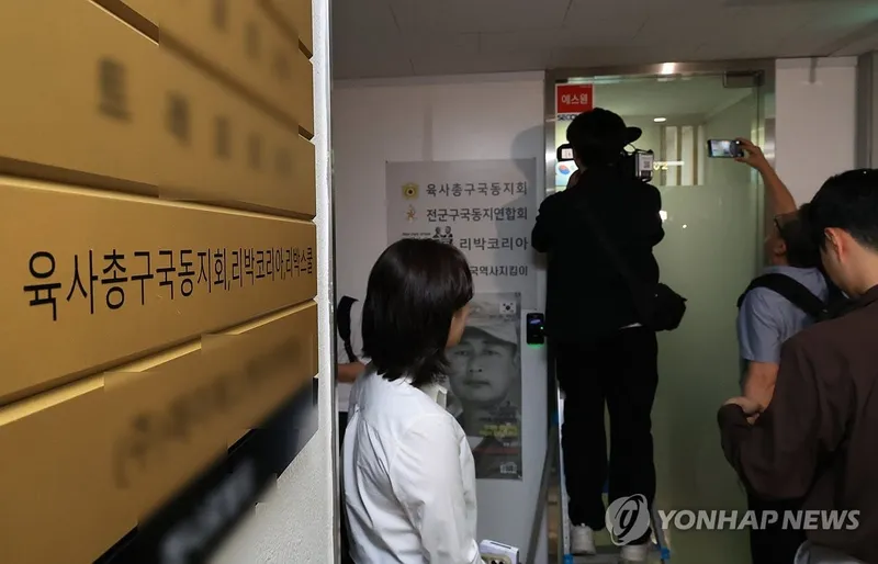 사진은 4일 압수수색 중인 서울 종로구 리박스쿨 사무실 앞에 몰린 취재진 모습 / 연합뉴스