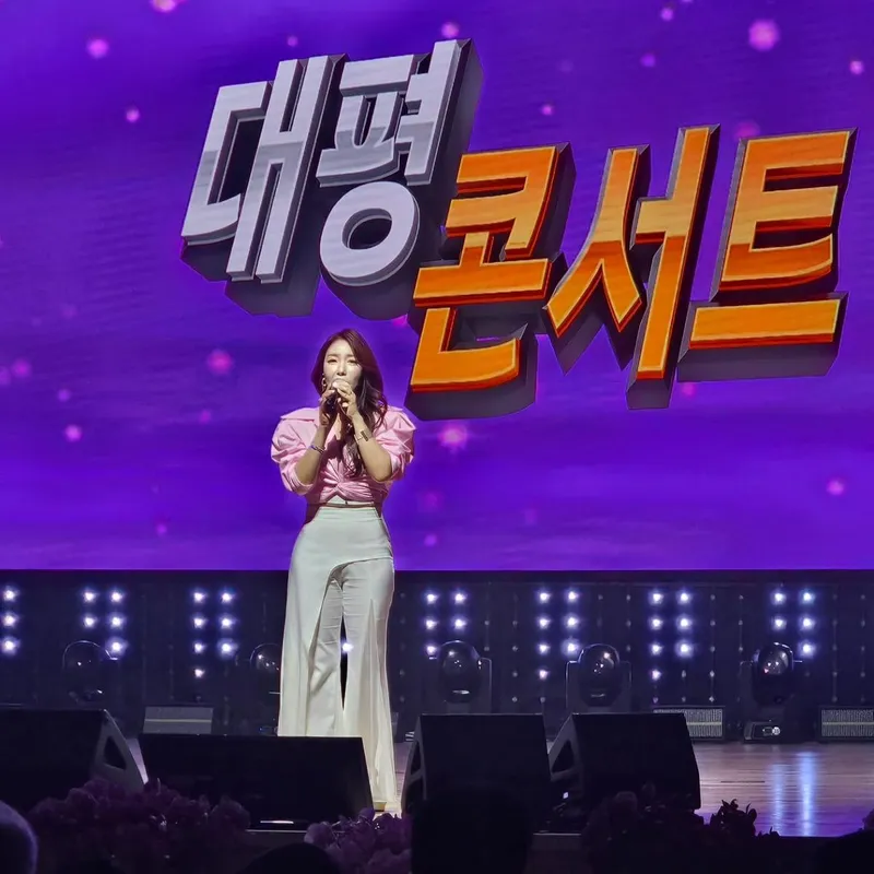 “모델처럼 한 컷”…숙행, 무대 위 존재감→대평 콘서트 현장 압도 / 가수 숙행 인스타그램