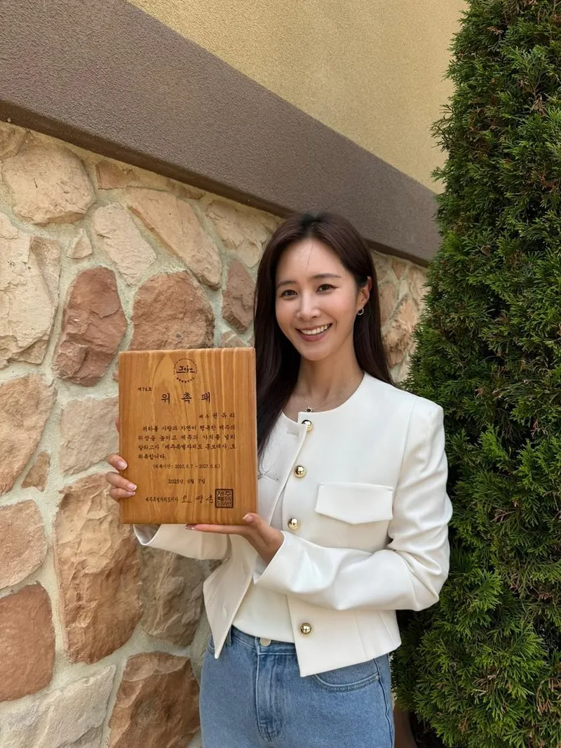 “제주의 얼굴이 될 기회에 감사”…권유리, 따스한 미소→명예대사 위촉 감동 / 걸그룹 소녀시대 권유리 인스타그램