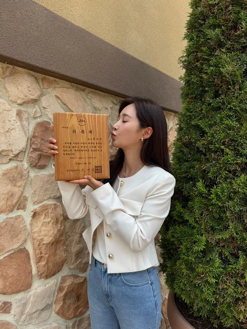 “제주율과 행복하기”…권유리, 나무패에 담은 자부심→명예의 순간 / 걸그룹 소녀시대 권유리 인스타그램