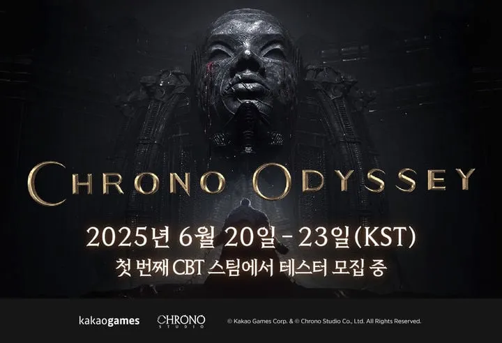 크로노 오디세이 CBT 흥행 조짐