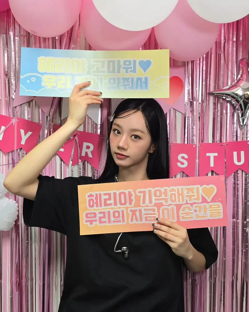 “오늘 잊지 못할 하루”…혜리, 설렘 가득한 밤→따스한 감동 속으로 / 걸그룹 걸스데이 혜리 인스타그램