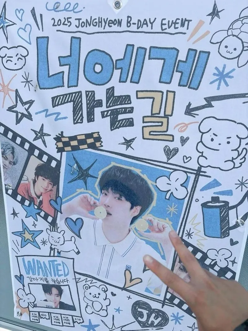 “앤유라서 더 빛나는 하루”…김종현, 청량한 미소→감사 감정 물결 / 그룹 뉴이스트 김종현 인스타그램