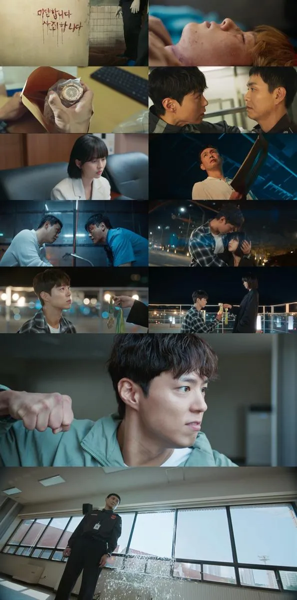 “라운드마다 다운”…박보검, ‘굿보이’ 선전포고→오정세 세계 흔들다 / 굿보이
