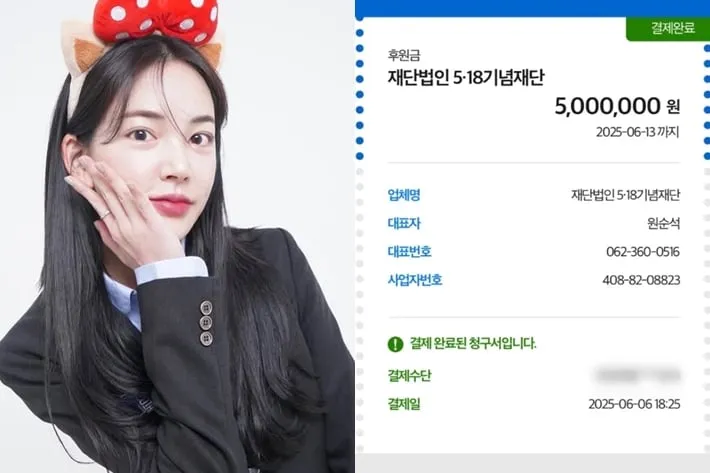 잡식공룡 SNS