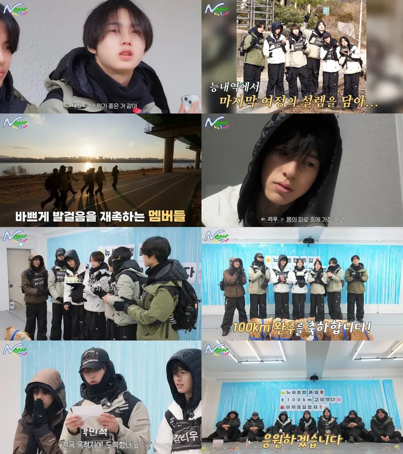 “100km 끝낸 순간”…뉴비트, 눈물 속 결의→성장의 여정 새긴다