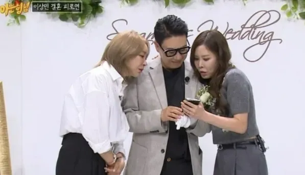 JTBC '아는형님'
