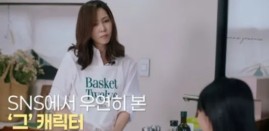 유튜브 채널 '안목의 여왕'