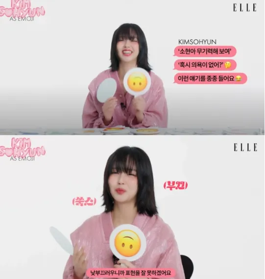 유튜브 채널 ‘엘르 코리아_ELLE KOREA’