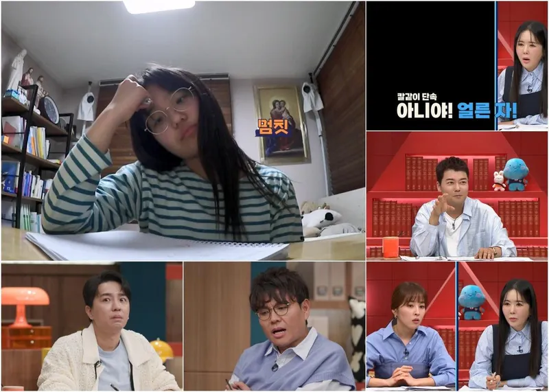 “진짜 공부가 재밌어요?”…도전학생, ‘티처스2’ 초집중 멘털→정승제·조정식 사색