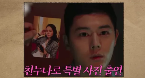 유튜브 채널 '자유부인 한가인'