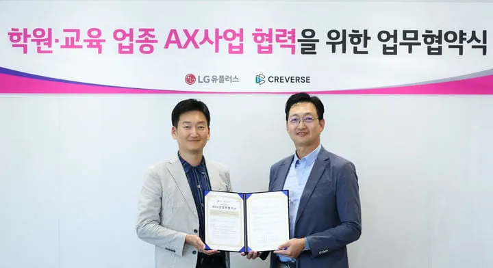 LG유플러스·크레버스, AI 기반 교육AX 혁신