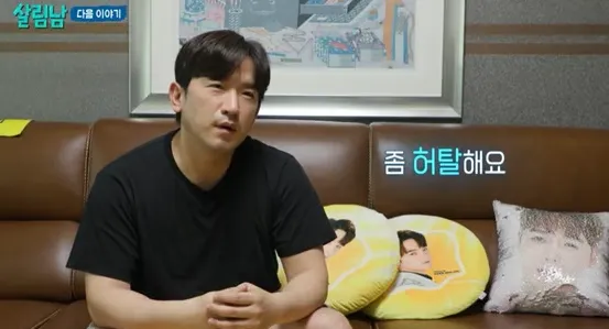 KBS2 '살림하는 남자들2'