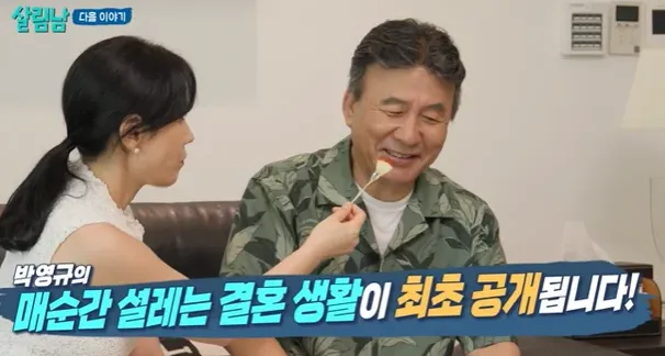 KBS2 '살림하는 남자들2'