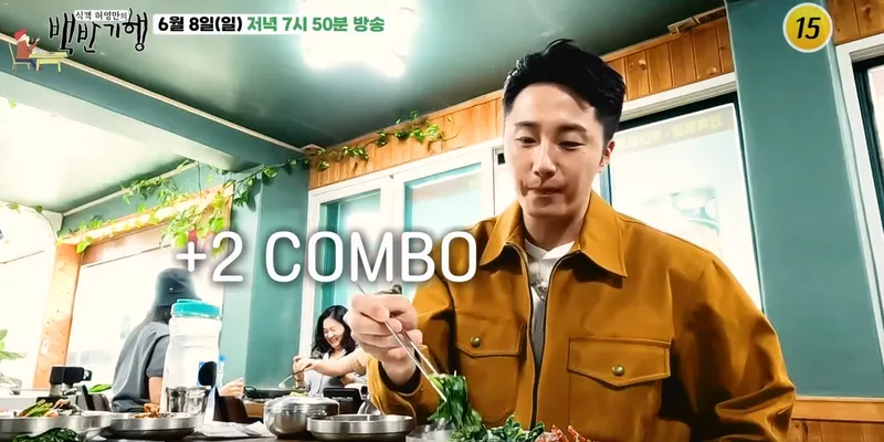 TV조선 '식객 허영만의 백반기행'
