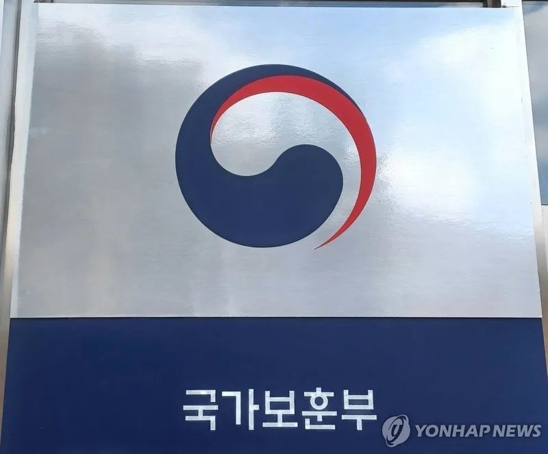 국가보훈부, 여름 폭염·집중호우 앞두고 유공자 가정 직접 누빈다