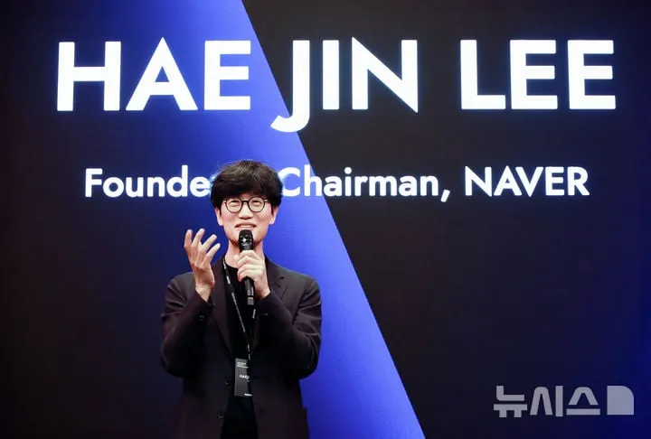 네이버, 글로벌 AI 벤처 본격화