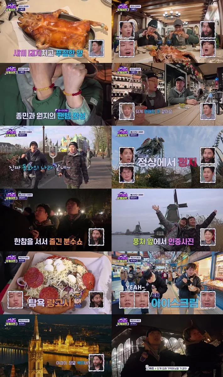 “황금열쇠에 무너진 판”…지구마불 세계여행3, NEW 멤버들의 반전→시청률 폭발 / ‘지구마불 세계여행3’