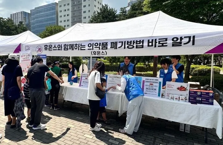 Eco HUONS day로 탄소 감축 실천