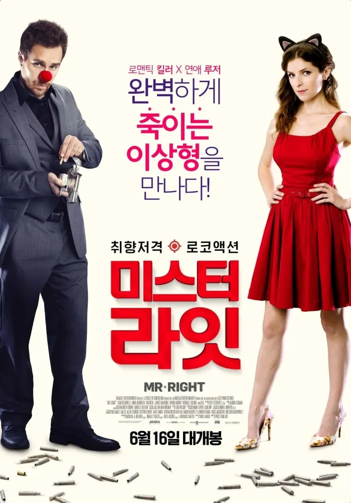 출처 : 해당 작품 포스터 이미지