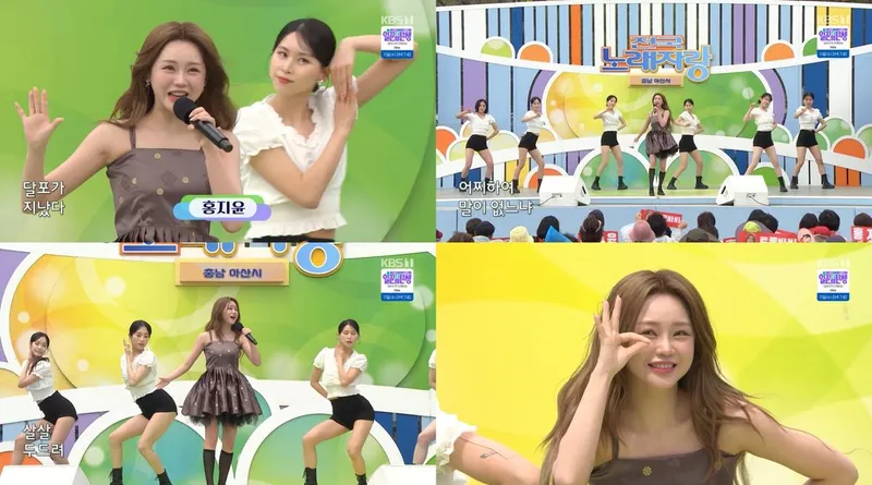 “오프닝부터 터졌다”…홍지윤, ‘전국노래자랑’ 무대서 상큼 에너지→관객 매료 / KBS1