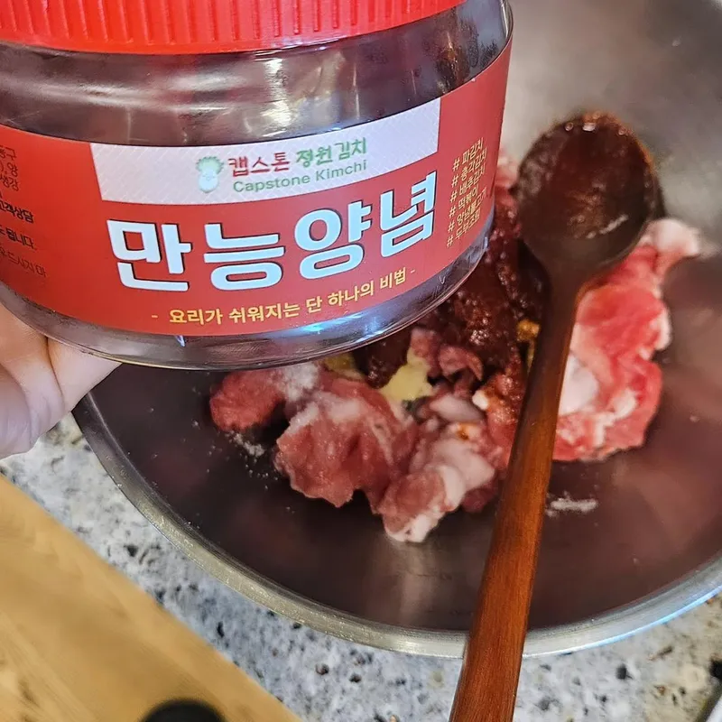 “학교 제육볶음 맛 나”…심이영, 가족 향한 따스한 정성→일요일의 식탁 / 배우 심이영 인스타그램