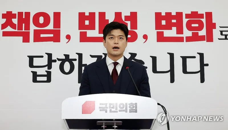 국민의힘, 이승엽 변호사 헌재 후보 지명 규탄 논란