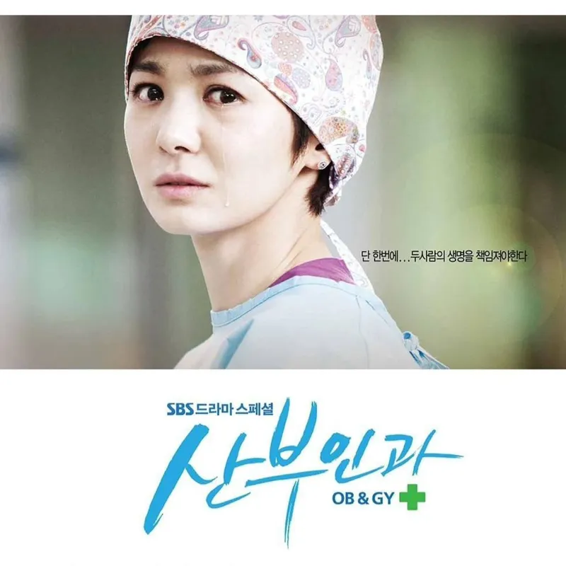 “그 순간의 떨림이 다시 찾아왔다”…장서희, 산부인과의 기억→뭉클한 여운 / 배우 장서희 인스타그램