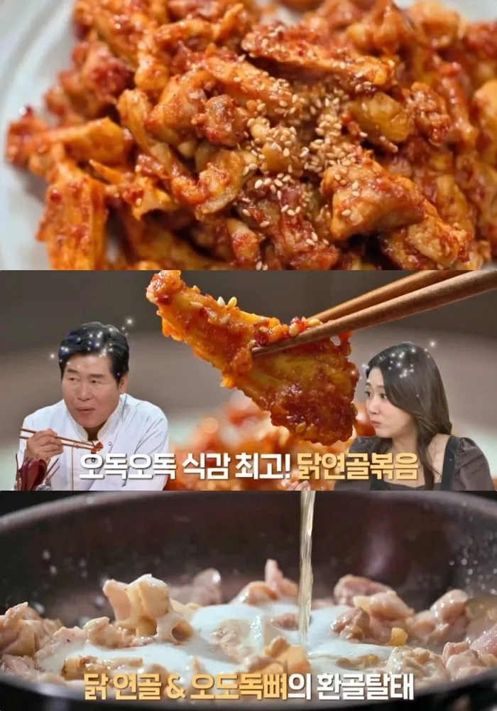 MBN ‘알토란’ 방송 캡처