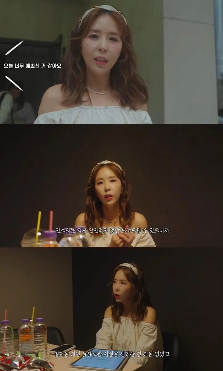 “솔직한 일상 그대로”…코요태 신지, ‘어떠신지?!?’ 첫 공개→솔로 컴백 스포