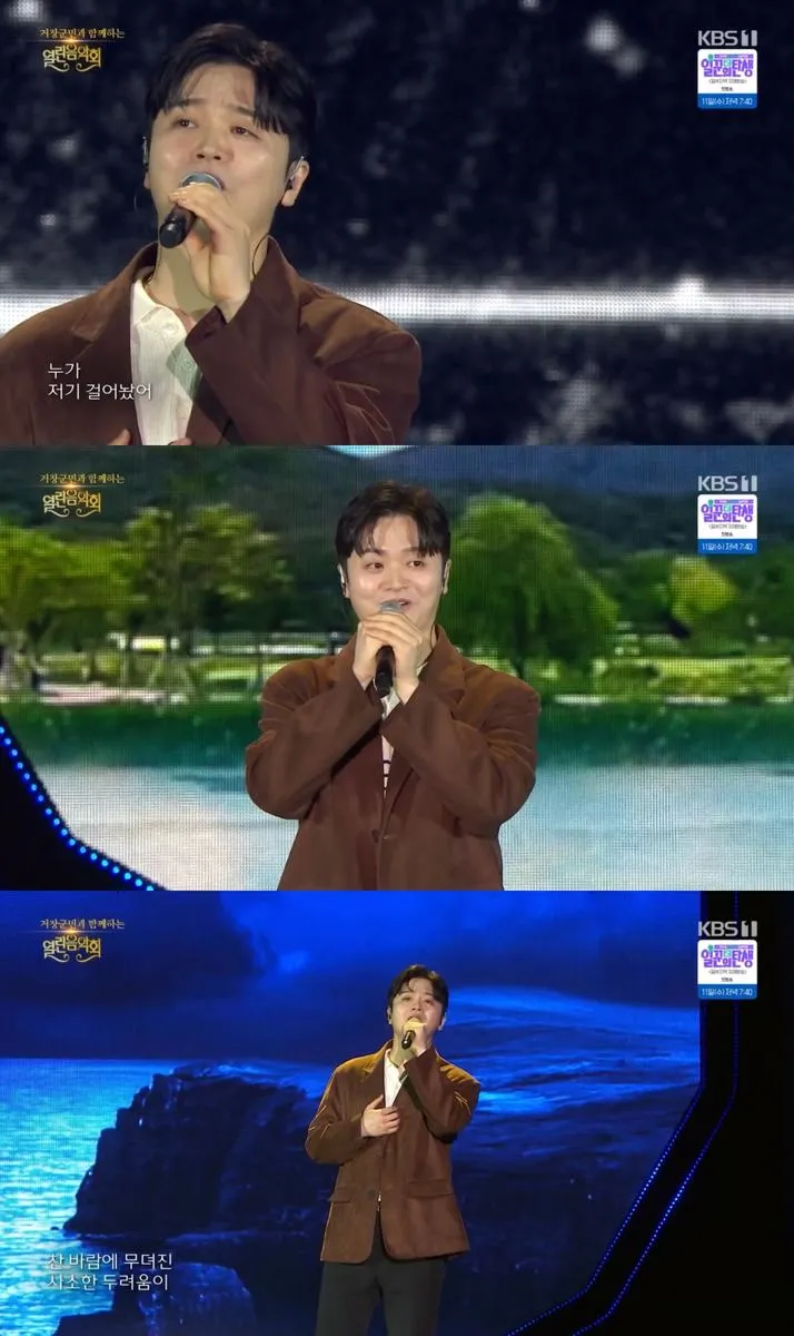 “무대 위 뜨거운 눈빛”…황가람, ‘열린음악회’ 명품 히트곡 메들리→진한 여운 / KBS1