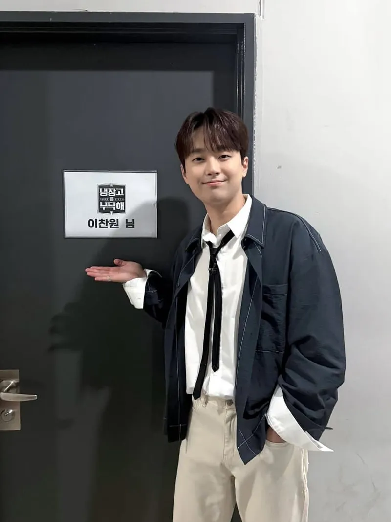 '요리 잘 아는 남자' 이찬원, 재치 있고 유쾌한 입담으로 매력 방출할→'냉장고를 부탁해' 본방사수 독려